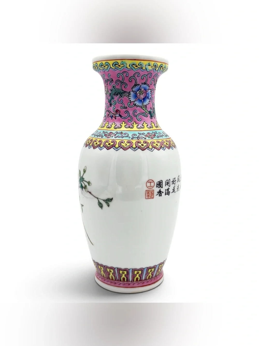 Vintage Chinese Porcelain Poem Vase Jingdezhen Famille Rose Peacock & Peony